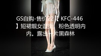 STP26183 麻豆传媒 MCY-0001爆乳小姨喝醉被轮操-沈娜娜 VIP0600