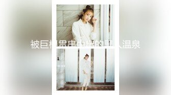 日常更新2023年7月29日个人自录国内女主播合集【128V】 (64)