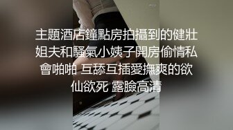 ⭐新厕拍⭐闯拍电竞网吧极品收银、漂亮学生妹、和美少女的嫩逼大比拼 (1)