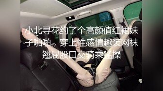 极品乱伦姨侄恋【小姨妈】风韵知性女人味，喜欢我的小姨，露出调教各种啪啪，当着孩子面肏