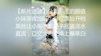 【小姜最近有点忙】重磅女神终于露脸骚舞~美乳~道具抽插 (2)