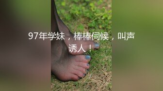 颜值不错的大奶妹子全程露脸大秀直播，撩骚互动揉奶玩逼，撅着屁股发骚诱惑狼友