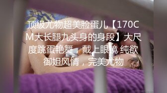 后面来，不是我喜欢的细腰肥臀。