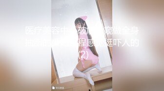 约会大胸嫩模 不穿胸罩和内内脱了就能搞