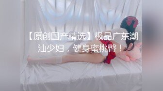 超漂亮的学姐，腰臀比很好了。健健身就是完美的炮架，小穴很紧无套内射了。