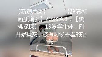 闲来无事玩调教