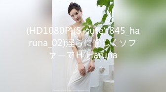 杏吧傳媒 女優可樂空降VIP喜淫新年 可樂