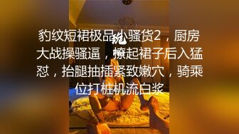 STP33971 柳州师范漂亮女大生出租房与2个男生大玩3P高潮喷水“好深~快射里~射里~受不了了”对话刺激，哭腔呻吟嚎叫