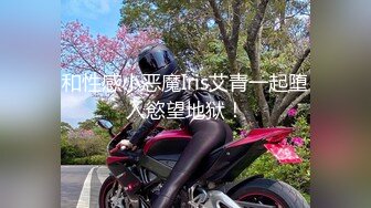 高颜值气质学院派女神美女把情人舔硬后还被强行插嘴!高清