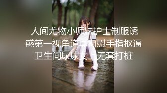 【AI巨星性体验】人工智能 让女神下海不是梦之百变女神『迪丽热巴』首度果冻传媒改编《冲上云霄》【MP4/180MB】