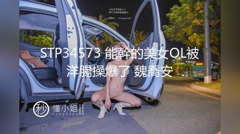 【女模小草莓】后续来了 顶级颜值模特粉鲍翘臀 约土豪无套啪啪内射淫水流了一地 爽死！ (3)