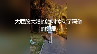 阴毛旺盛小萝莉 欲求不满【04小欣欣】~对屏扣穴流白浆 风骚裸舞【10v】  (2)