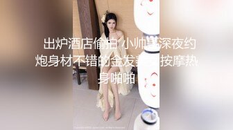 【本站推荐】 女神感謝祭，與粉絲車震達成他的小願望