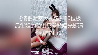 当着男友的面和妹夫妹妹玩双飞，小鲜肉妹夫年轻没一会就射了