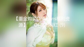 《新流✅劲爆重磅✅资源》万人求档OnlyFans网红男女通吃SM调_教御姐maya女王订阅私拍绳缚 虐_乳 拘束 强制高潮 鞭打 (6)