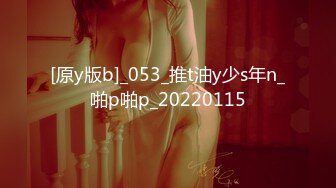 BLX-0072重精惩罚拜金女