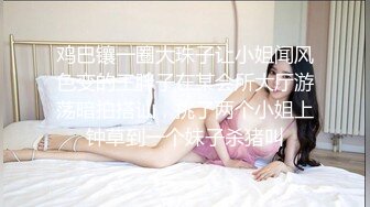  妩媚少妇的秘密，全程露脸丝袜情趣护士，全套莞式服务胸推毒龙足交乳交啥都会