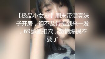 大连开发区安胜女装售货员王晓琳，好奶房搭配网红颜值，居家自慰，邻居门前赤露酮体爬行，偷听邻居家聊天，真下贱真骚！