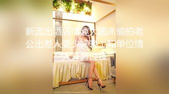 【极品反差婊完美露脸】淫乱性奴母狗『辉夜姬』2022新版性爱私拍 群P淫乱操颜射炮击 大开眼界 (1)