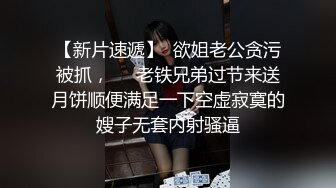 极品00后美女嫩模【奶瓶】推特反差自拍福利~盛世美颜配诱惑花蝴蝶纹身很屌的样子