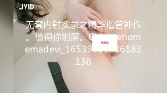 勾引湿答答少妇七步曲（二）申请自拍达人