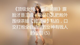 MD-0298 艾鲤 狼叔月圆逞欲爆操侄女 父母面前被硬上得逞 麻豆传媒映画