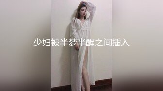 【极品骚货反_差婊】最新精选10套超高颜值美女生活淫乱私拍甄_选 肥臀后入 脸穴同框 多种玩法 完美露脸 (1)