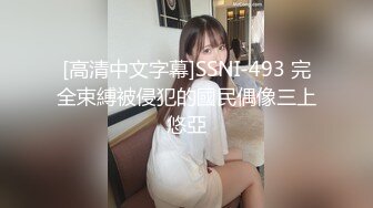 【超顶❤️绿帽大神】黑椒盖饭✿ 淫奴女友约啪单男三人行 全程摄魂淫叫 看着极品女友被无情抽插 沉沦肉棒骚媚难于言表