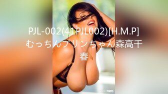 【新片速遞】  高档写字楼女厕全景偷拍牛仔短裤少妇的肥美大鲍鱼