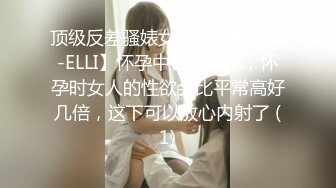 出狱不久的❤️【快手】沈樵---最近在国外又热起来的网黄，最新和黑人英国佬日本男优真枪实弹无码啪啪 (1)