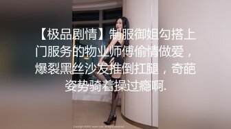 高颜值好身材性感美女，无毛骚穴大秀激情给狼友看精彩又刺激，近距离看逼逼特写展示，还能玩一字马不要错过