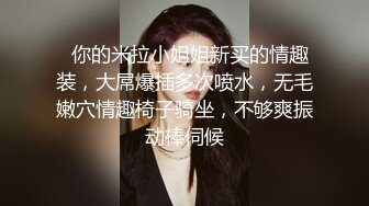 丰满小胖妞被操的浑身乱颤大声呻吟