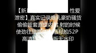 韓國自拍 正妹和男友私密流出 翹臀細腰 推薦