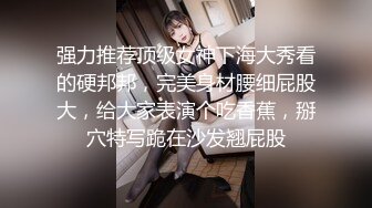 ★☆【性爱核弹❤️极品强推】★☆漂亮女大学生『秋香』沦为性奴 天天被几个屌丝蹂躏 红肚兜豪乳轮着虐操内射 内容超乎你想象