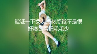 愛豆傳媒 IDG5457 房產小妹下藥 魅惑業主激情簽單 菲緩