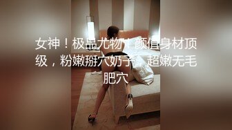 最新下海的无敌清纯短发美少女，这么清纯的脸蛋儿 真实360度无死角 声音巨好听 (8)