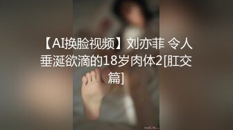 【老牌妖女王】TS沈妍 性感情趣黑丝袜，早期与客户网调，骚一点 插你的菊花我看看，再骚点 嗯宝贝~