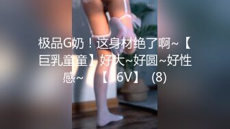 4/6最新 要求应聘者把上衣脱了检查胸部背部大腿臀部有无纹身VIP1196