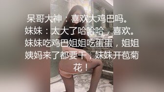 .2024年上海绿帽夫妻【Aaronchen】喜欢看老婆被单男操，呻吟声真好听，另附聊天记录