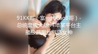 【童颜巨乳】爆乳推特网红『Jan小兔子』激操2023粉丝见面会露脸多人运动精彩爆操 前吃屌后内射 (5)