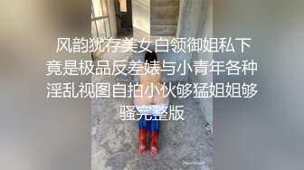 抖音网红kris小哥哥肌帅大屌内射鲜肉小粉丝