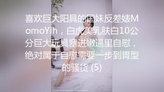  腰以下多是腿极品模特齐逼牛仔短裤，美腿高跟鞋，足交极度诱惑，69姿势舔骚逼