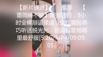 STP31816 狂点映像传媒 CP012 小表妹的浪漫冰淇淋 沈湘妮(湘湘)