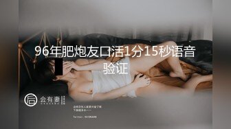 年轻小萝莉敏妹妹伺候两个小哥哥玩3P，护士情趣妇被两个小哥调教，床上床下各种抽插爆草玩弄，浪叫呻吟不止