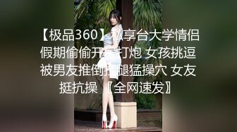 [2DF2]深夜邀约漂亮妹子啪啪，学生装情趣挑逗，娇喘轻哼扛起细腿疯狂抽插，水流成河淫荡魅惑 - soav(1501136-8931518)_evMerge [BT种子]