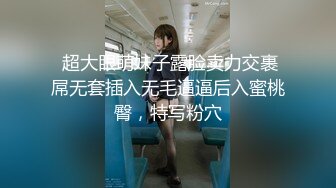 淫蕩美少婦和老公做愛撒嬌