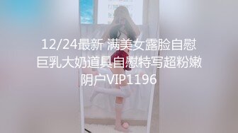 @20207299363 用户上传：在宿舍被一群女生霸凌