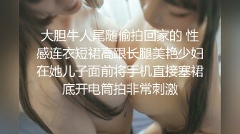 露脸沉浸式操批tinder滑到的高颜值反差婊