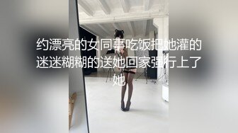 STP24104 牛仔短裤腿上纹身大奶妹 ，穿上全套情趣装继续第二炮 ，掰穴舔逼足交调情，特写进出狂操 VIP2209