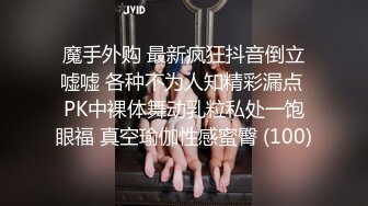 STP24328 D罩杯大胸少妇  坚挺水蜜桃好生诱人  鲍鱼一线天  翘臀美乳极品尤物 激情啪啪香艳必下